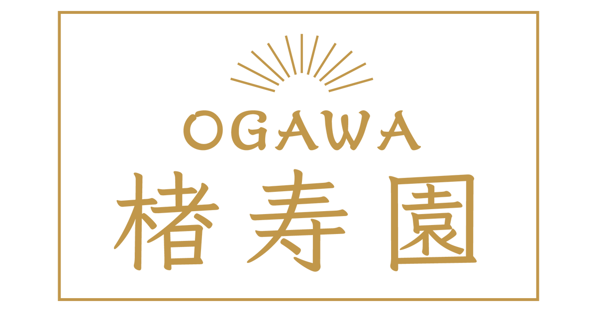 【公式】OGAWA楮寿園<おがわこうじゅえん>|埼玉県小川町の楮を使ったご当地スイーツギフト